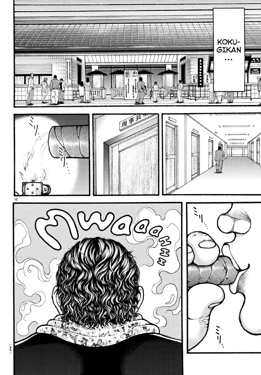 Baki Dou (2018) Ch. 25 Neglect