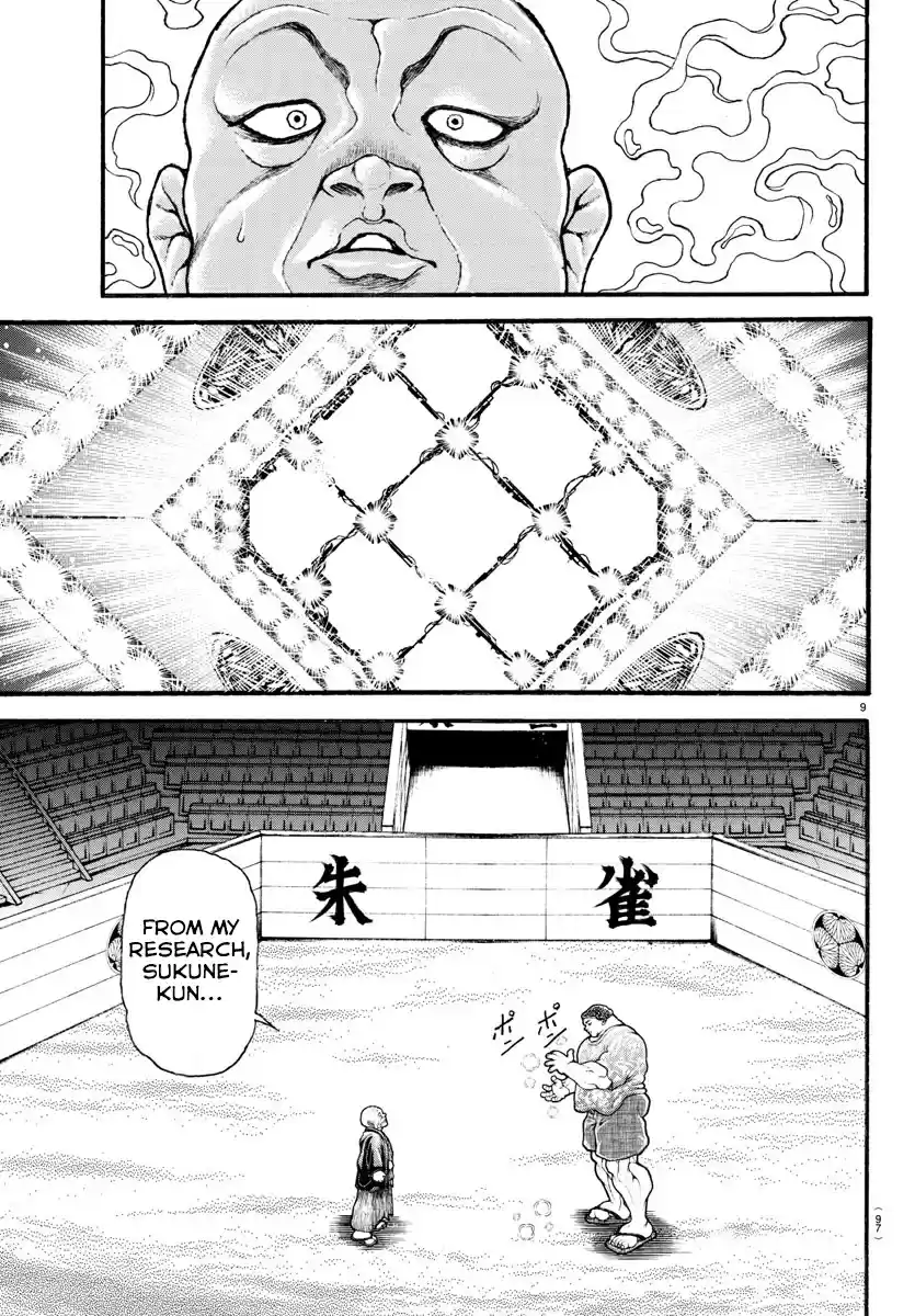 Baki Dou (2018) Ch. 26 The Octagonal Dohyou