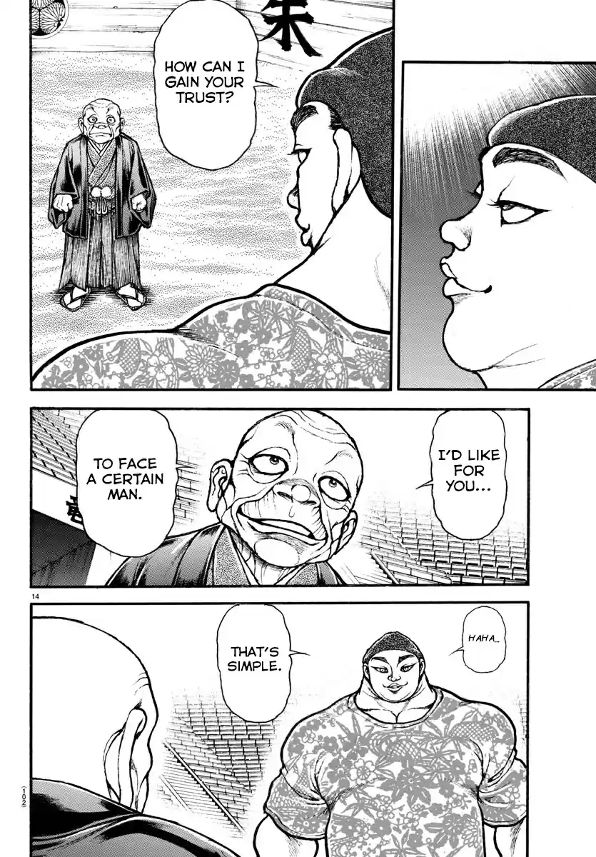 Baki Dou (2018) Ch. 26 The Octagonal Dohyou