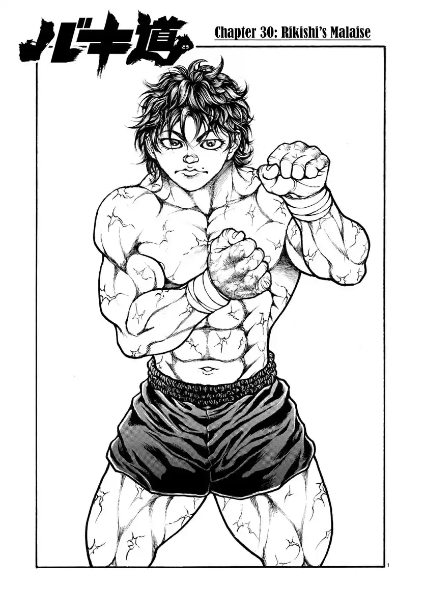 Baki Dou (2018) Ch. 30 Rikishi's Malaise