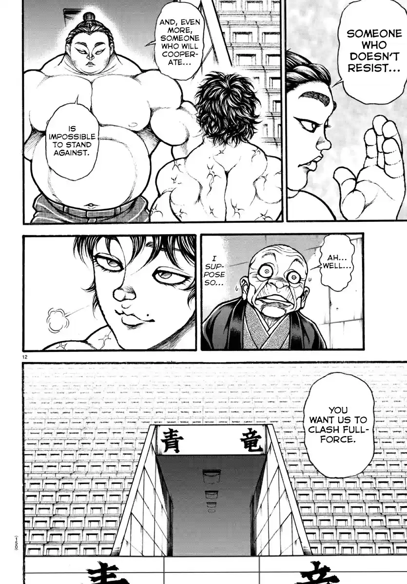 Baki Dou (2018) Ch. 30 Rikishi's Malaise