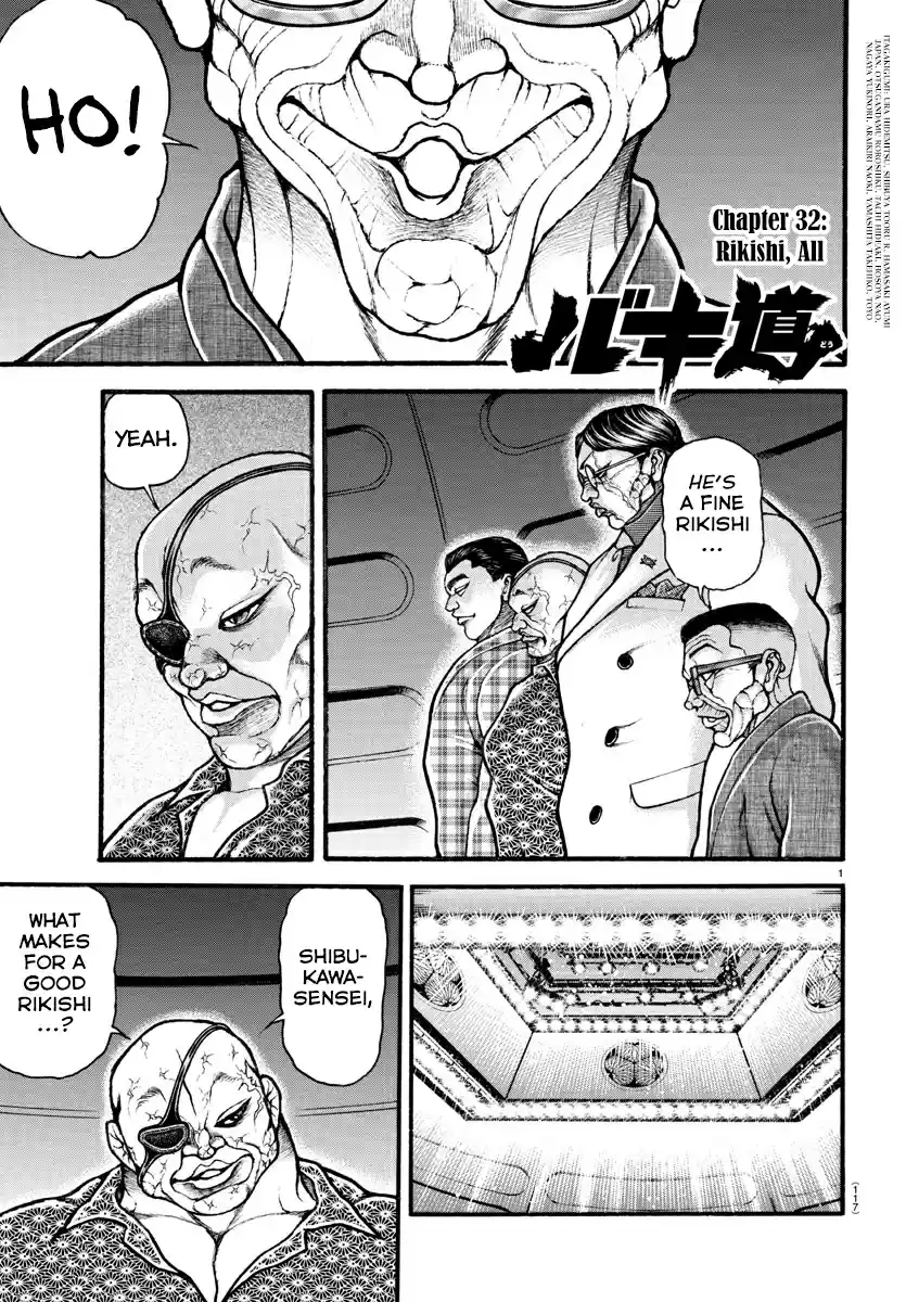 Baki Dou (2018) Ch. 32 Rikishi, All