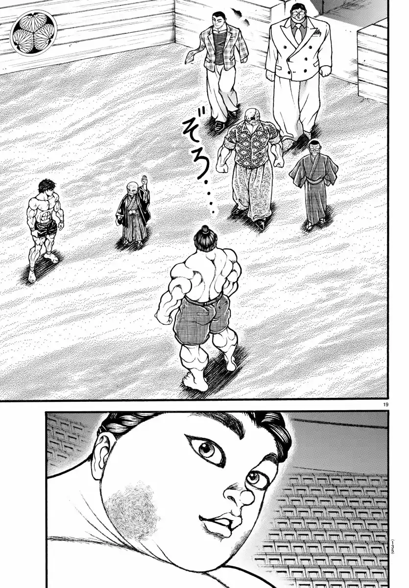 Baki Dou (2018) Ch. 32 Rikishi, All