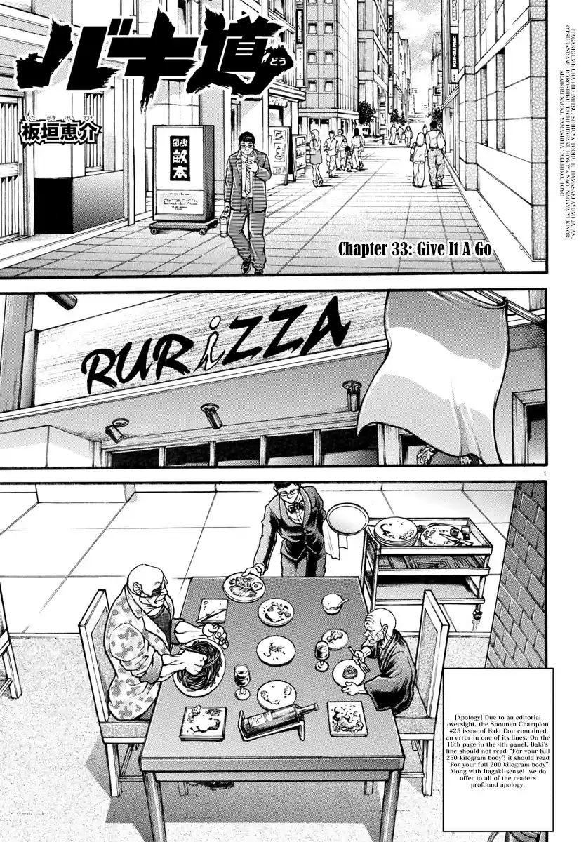 Baki Dou (2018) Ch. 33 Give it a Go