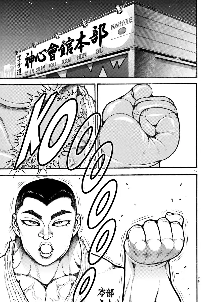 Baki Dou (2018) Ch. 33 Give it a Go