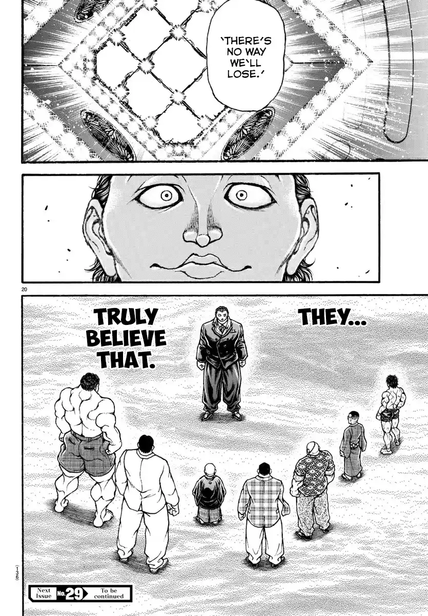 Baki Dou (2018) Ch. 34 Monoii