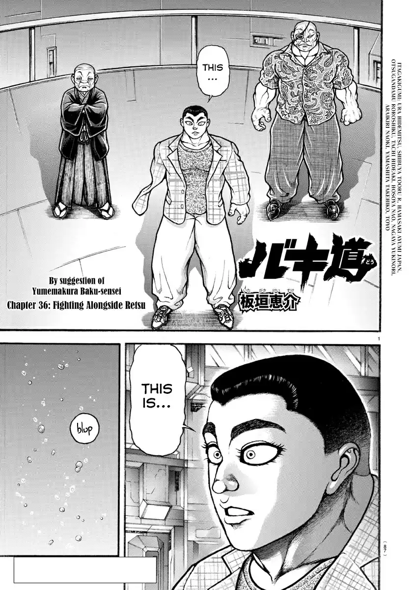 Baki Dou (2018) Ch. 36 Fighting Alongside Retsu
