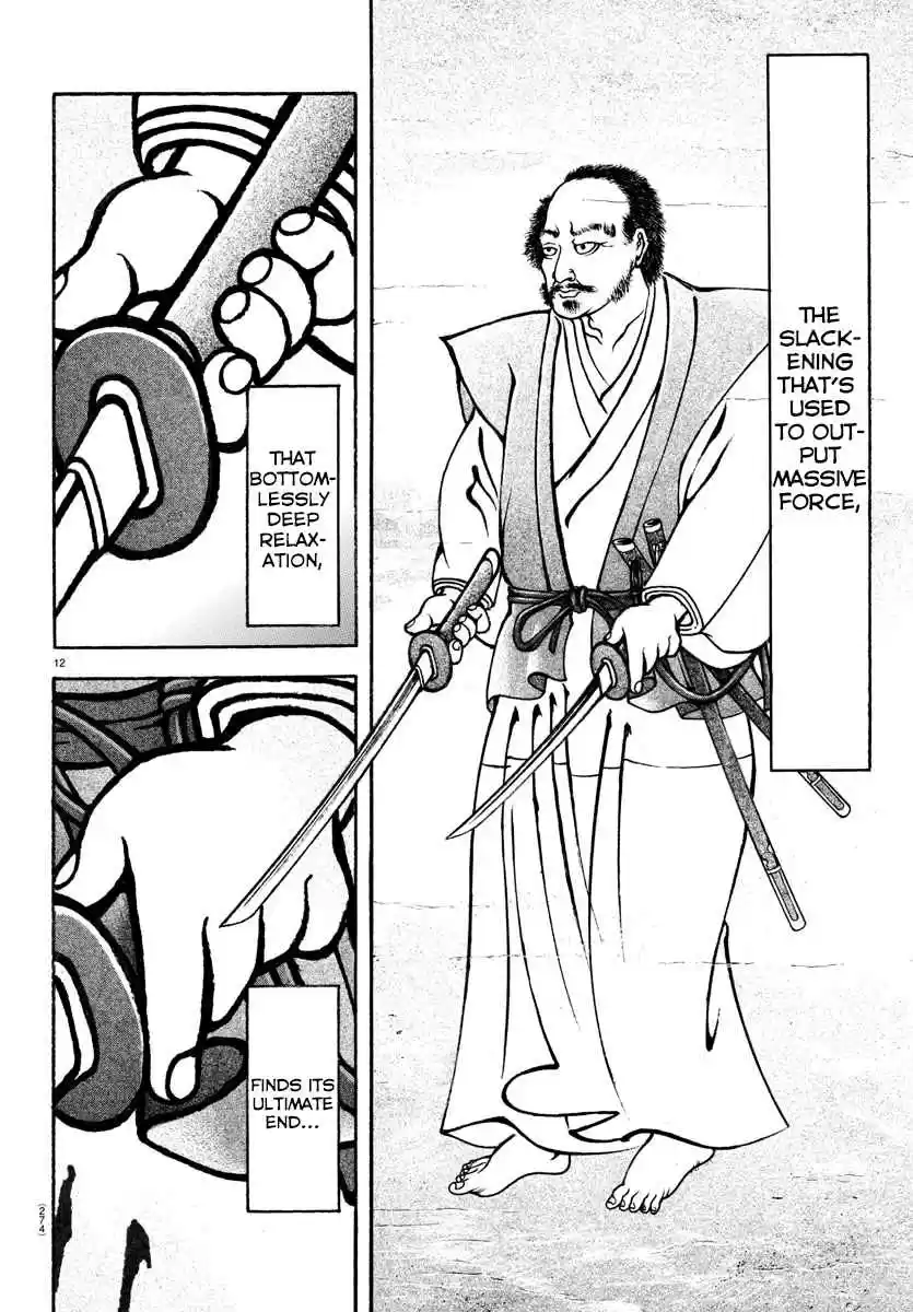 Baki Dou (2018) Ch. 88 Dash