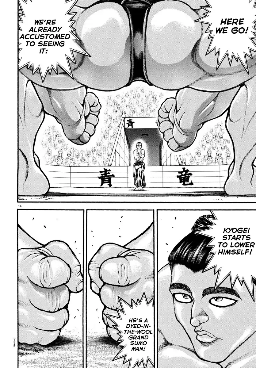 Baki Dou (2018) ch.53