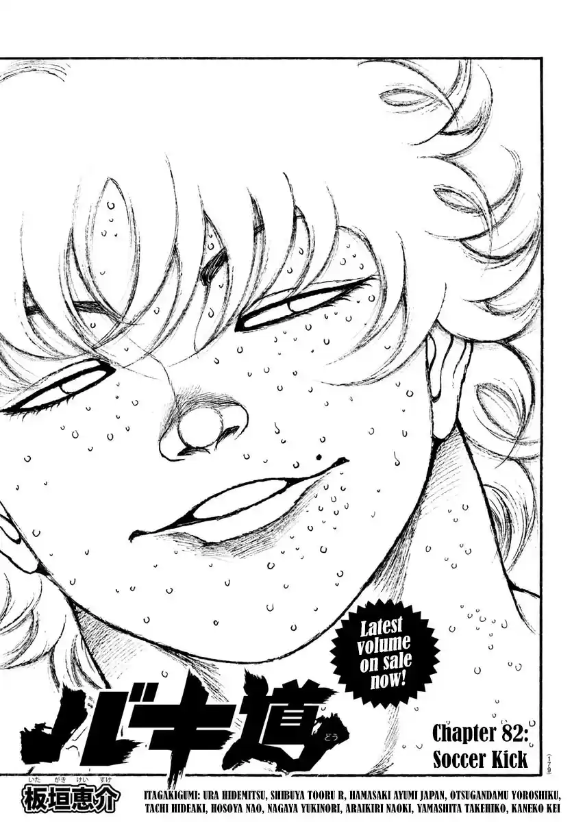 Baki Dou (2018) ch.82