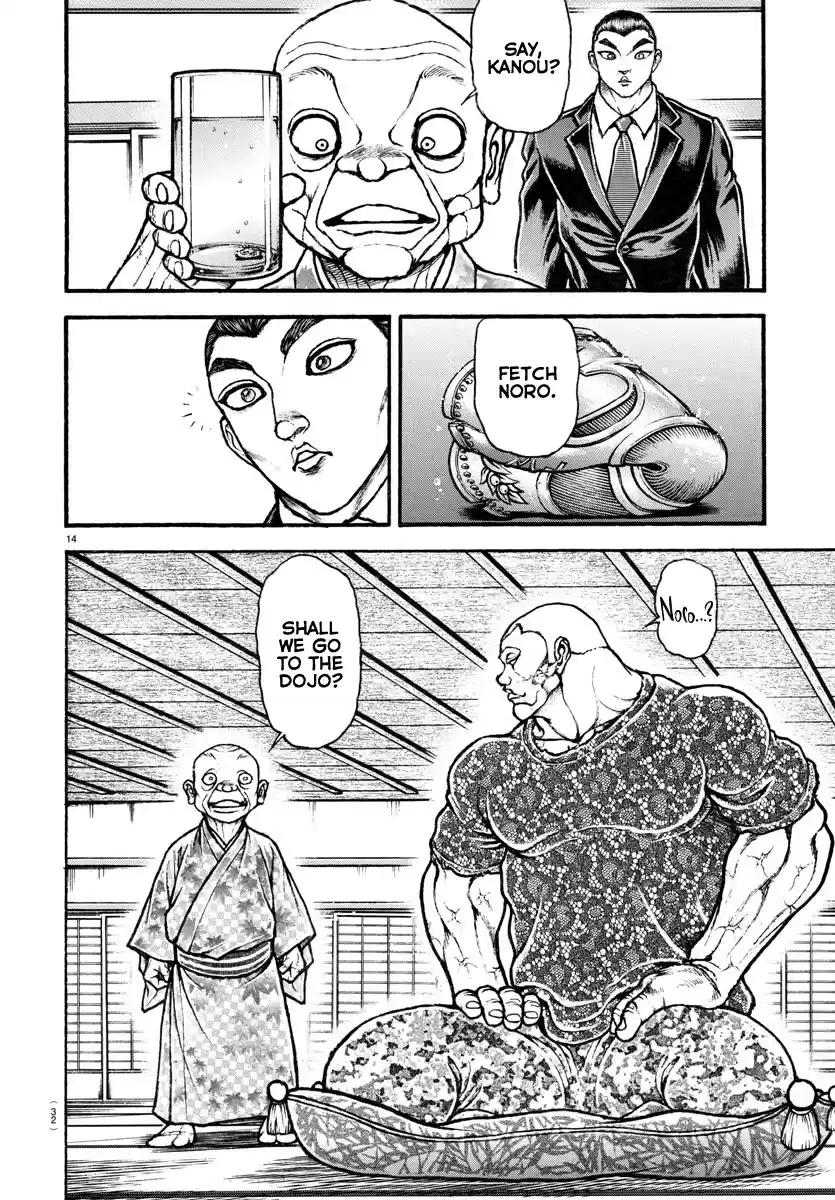 Baki-Dou (2018) Chapter 107