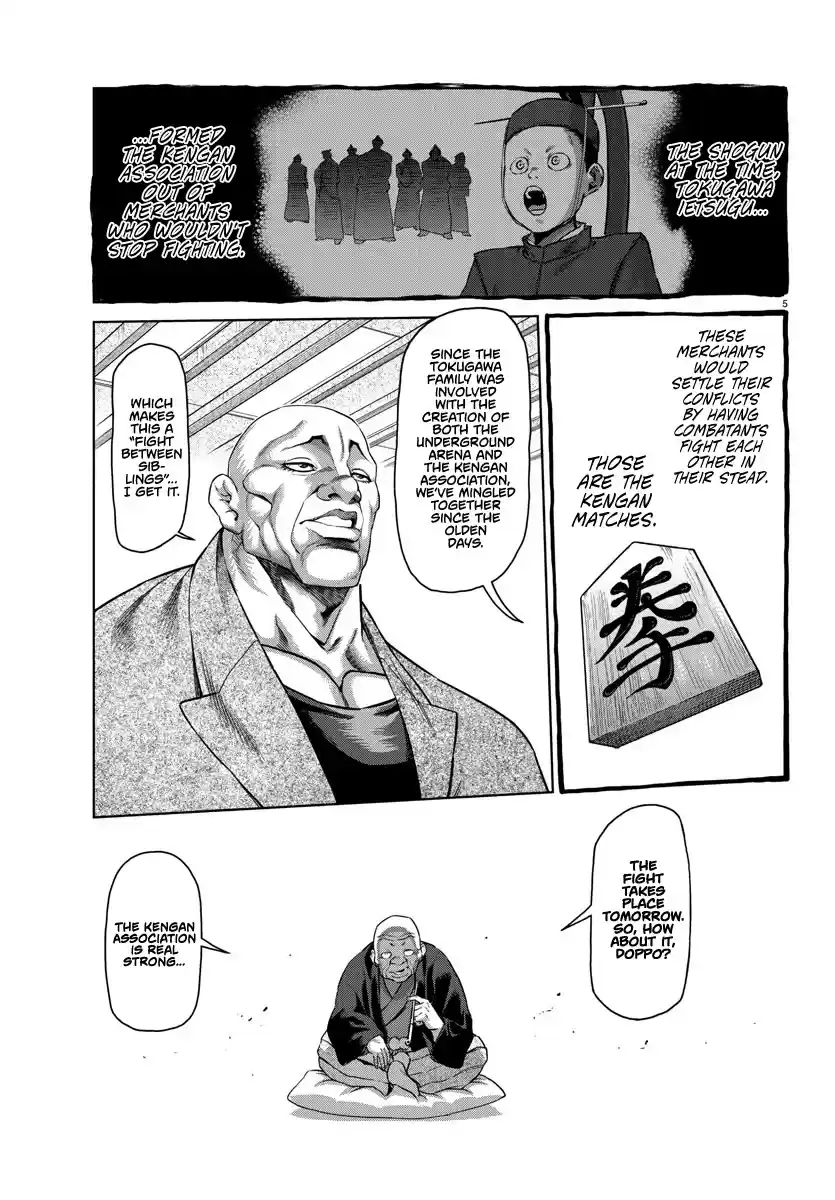 Baki-Dou (2018) Chapter 107.5