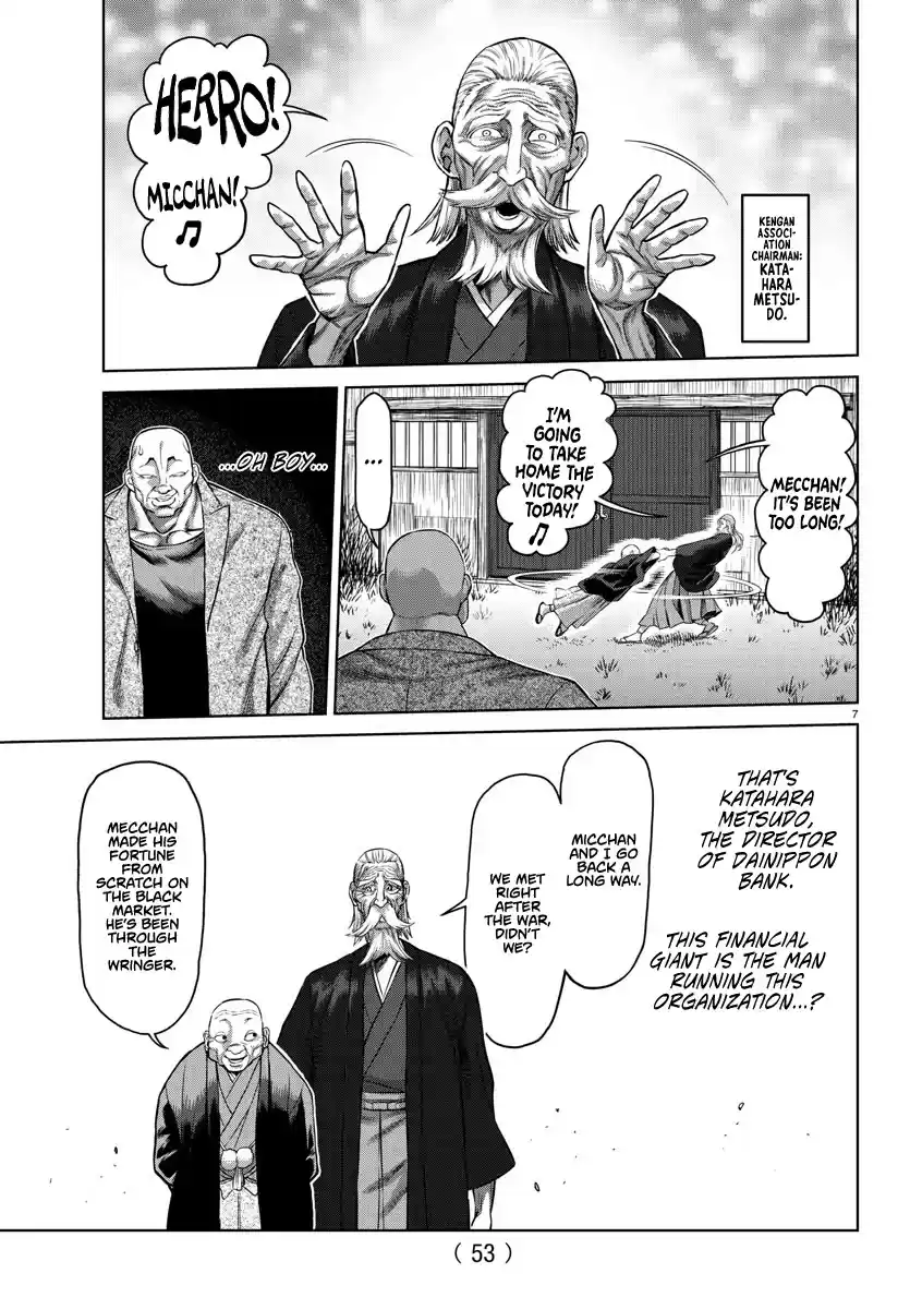 Baki-Dou (2018) Chapter 107.5