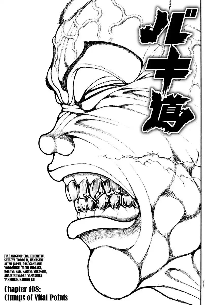 Baki-Dou (2018) Chapter 108