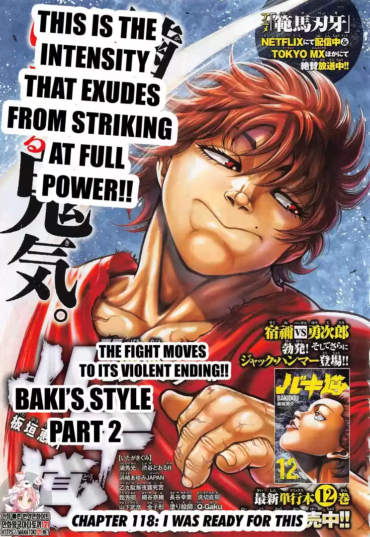 Baki-Dou (2018) Chapter 118