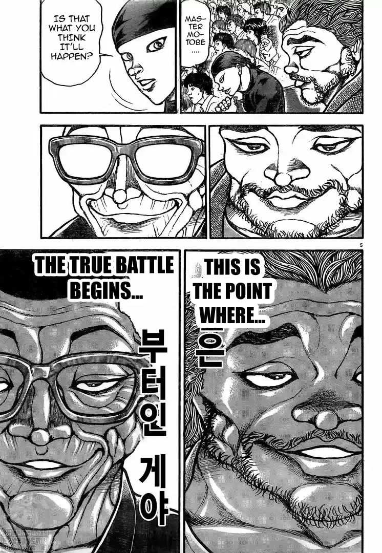 Baki-Dou (2018) Chapter 118