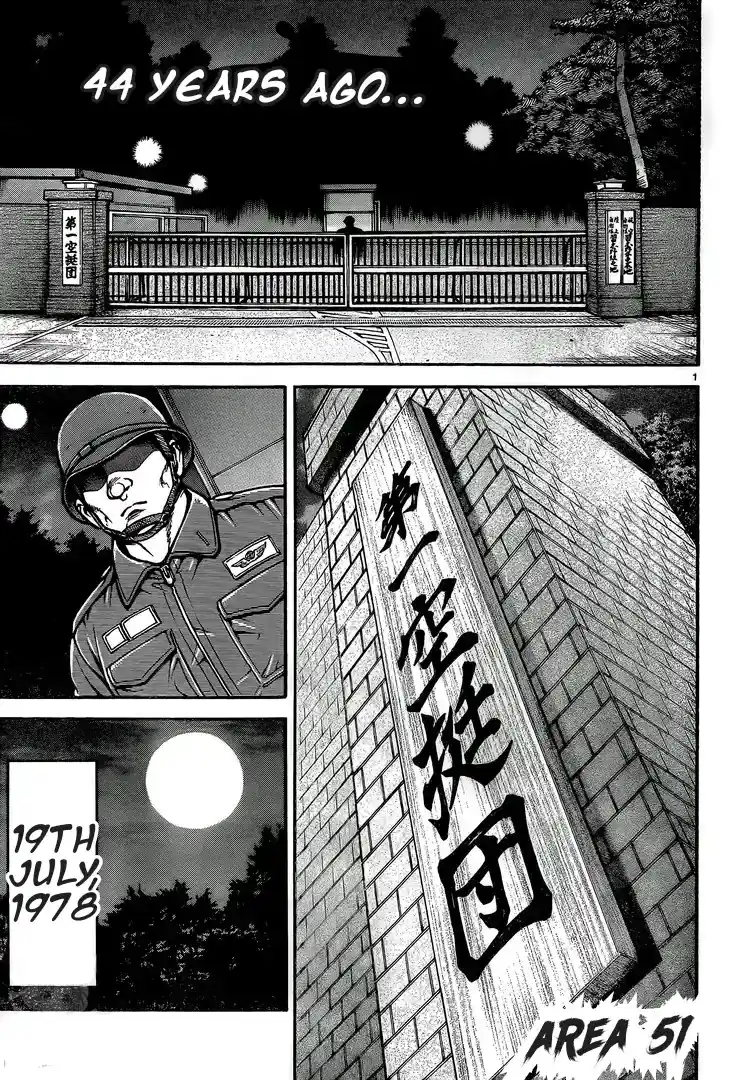 Baki-Dou (2018) Chapter 131.1