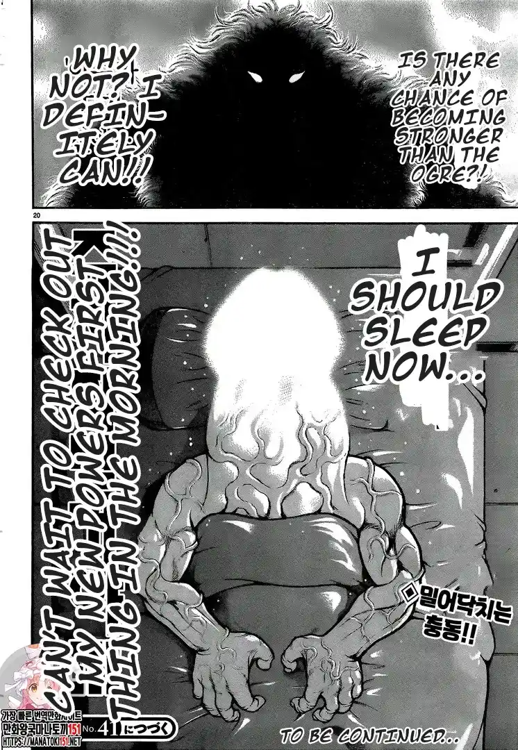 Baki-Dou (2018) Chapter 131.1