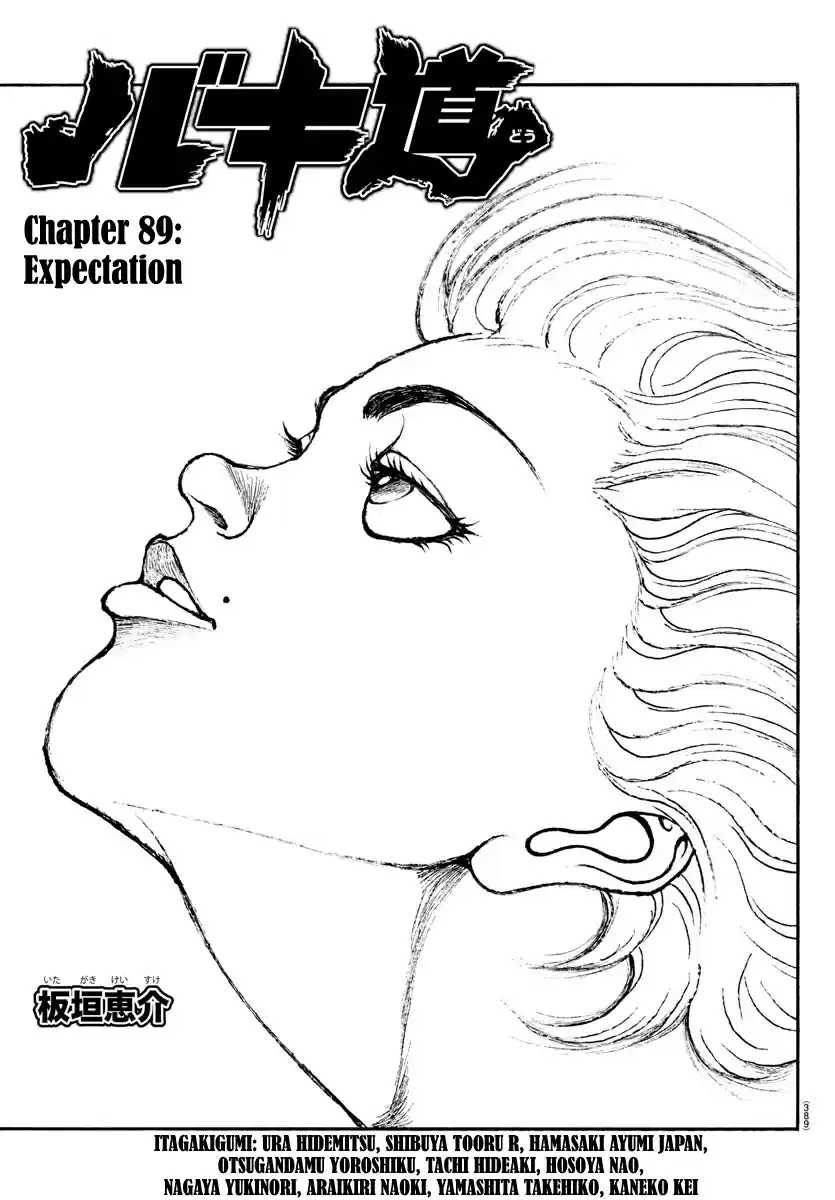Baki-Dou (2018) Chapter 89