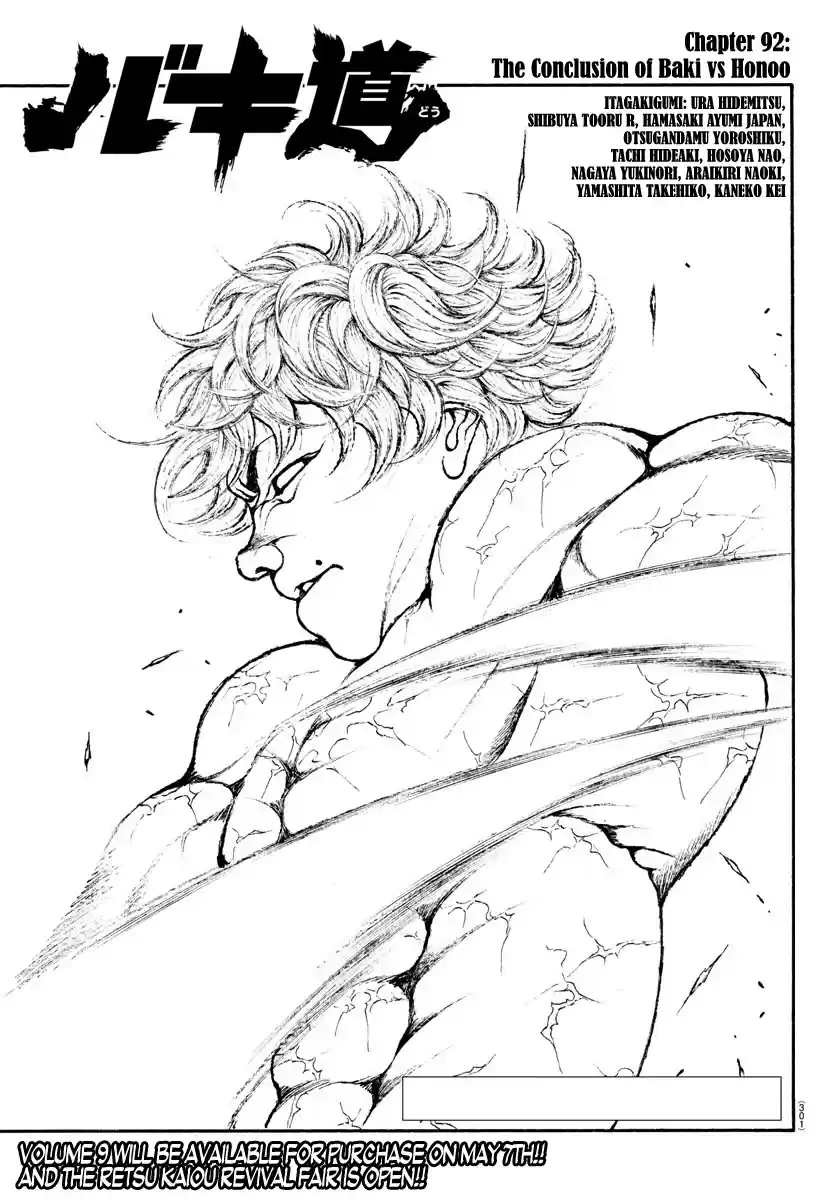 Baki-Dou (2018) Chapter 92