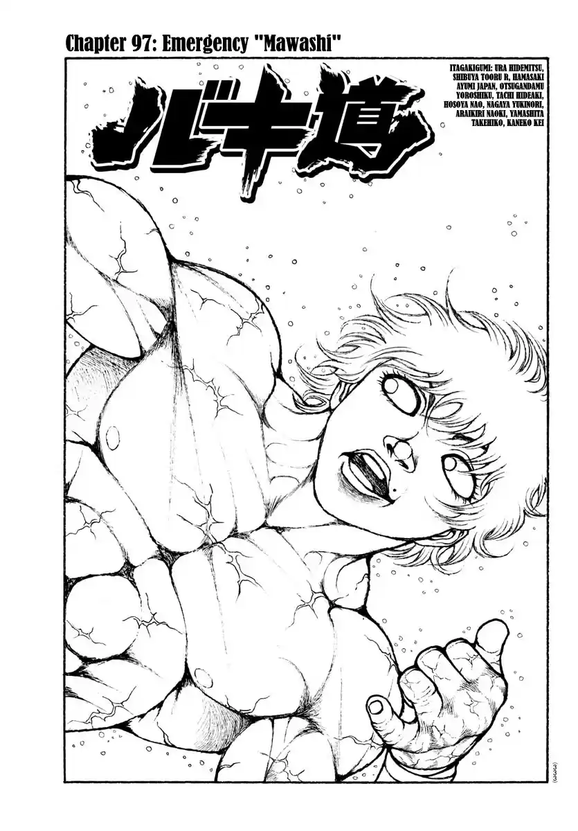 Baki-Dou (2018) Chapter 97