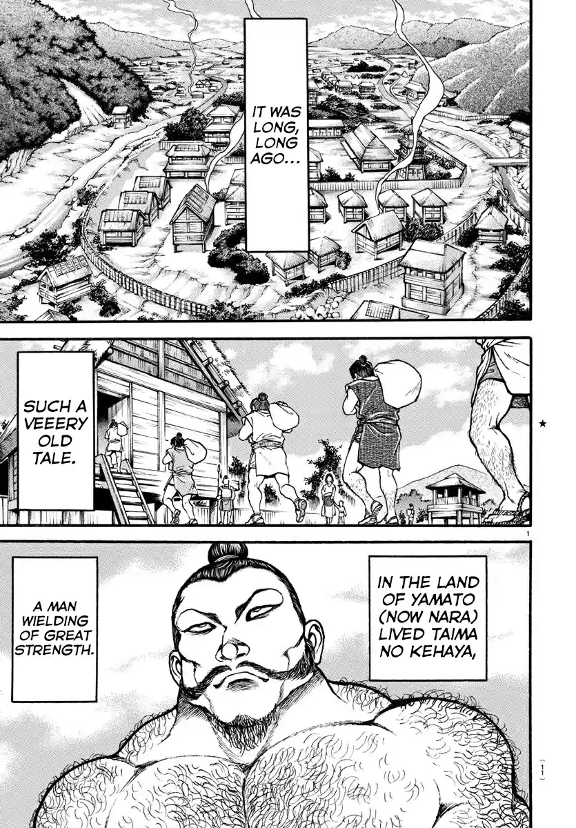 Baki Dou (2018) Vol. 1 Ch. 1 The God of Sumo