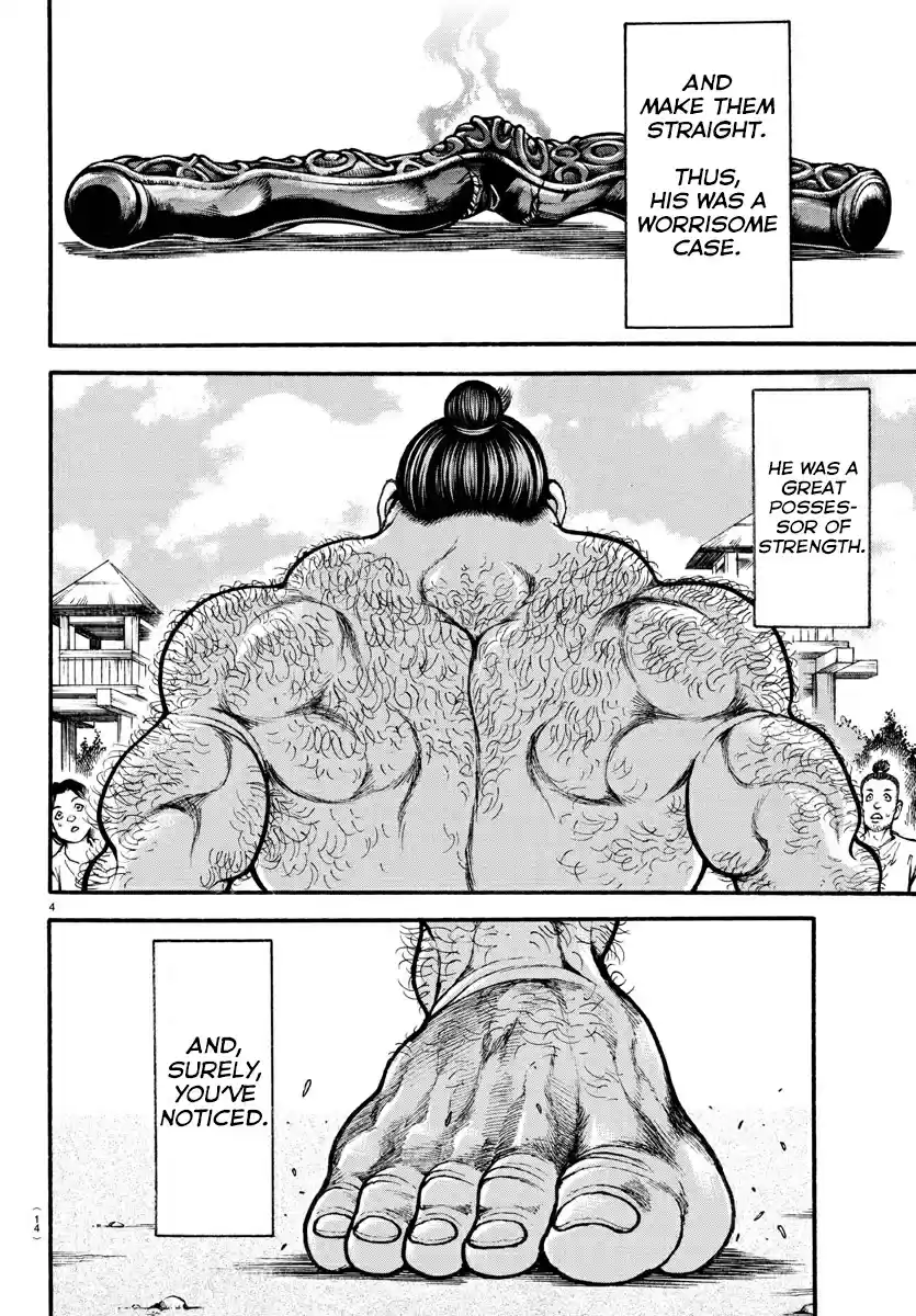 Baki Dou (2018) Vol. 1 Ch. 1 The God of Sumo