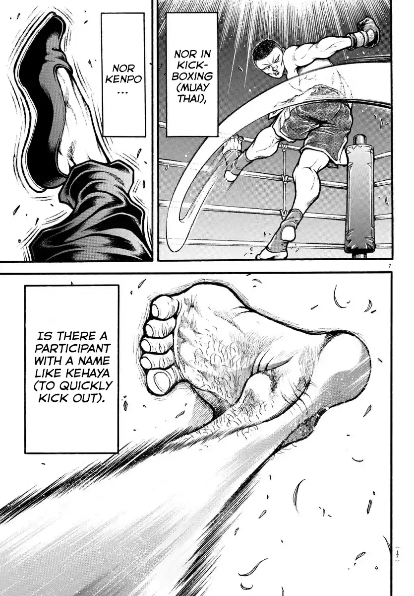 Baki Dou (2018) Vol. 1 Ch. 1 The God of Sumo