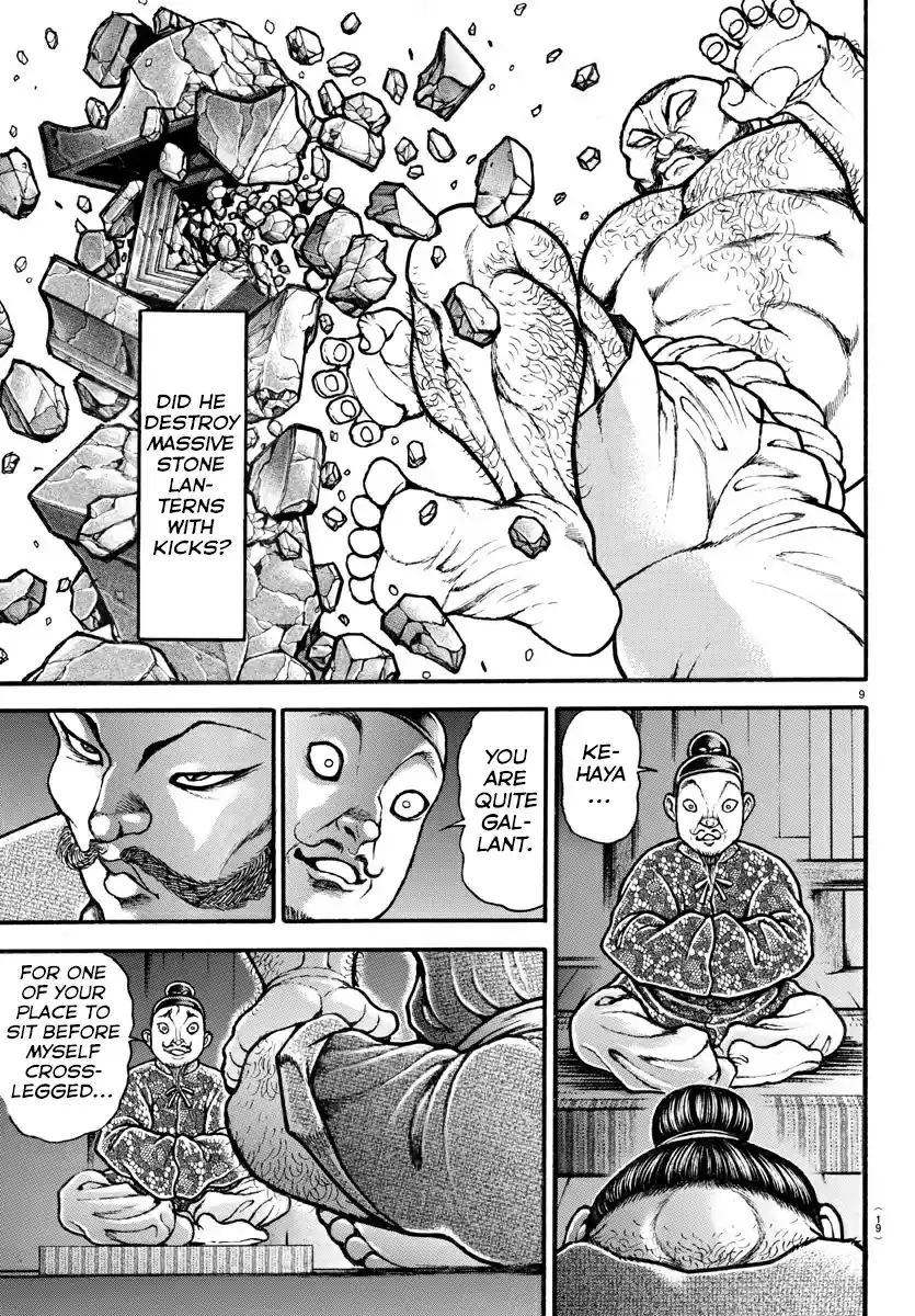 Baki Dou (2018) Vol. 1 Ch. 1 The God of Sumo