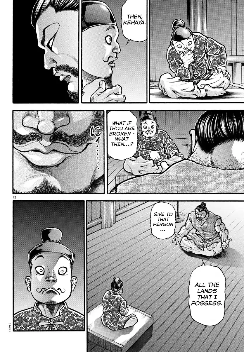 Baki Dou (2018) Vol. 1 Ch. 1 The God of Sumo