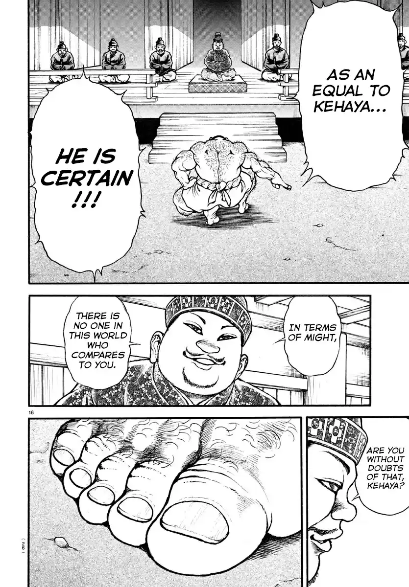 Baki Dou (2018) Vol. 1 Ch. 1 The God of Sumo