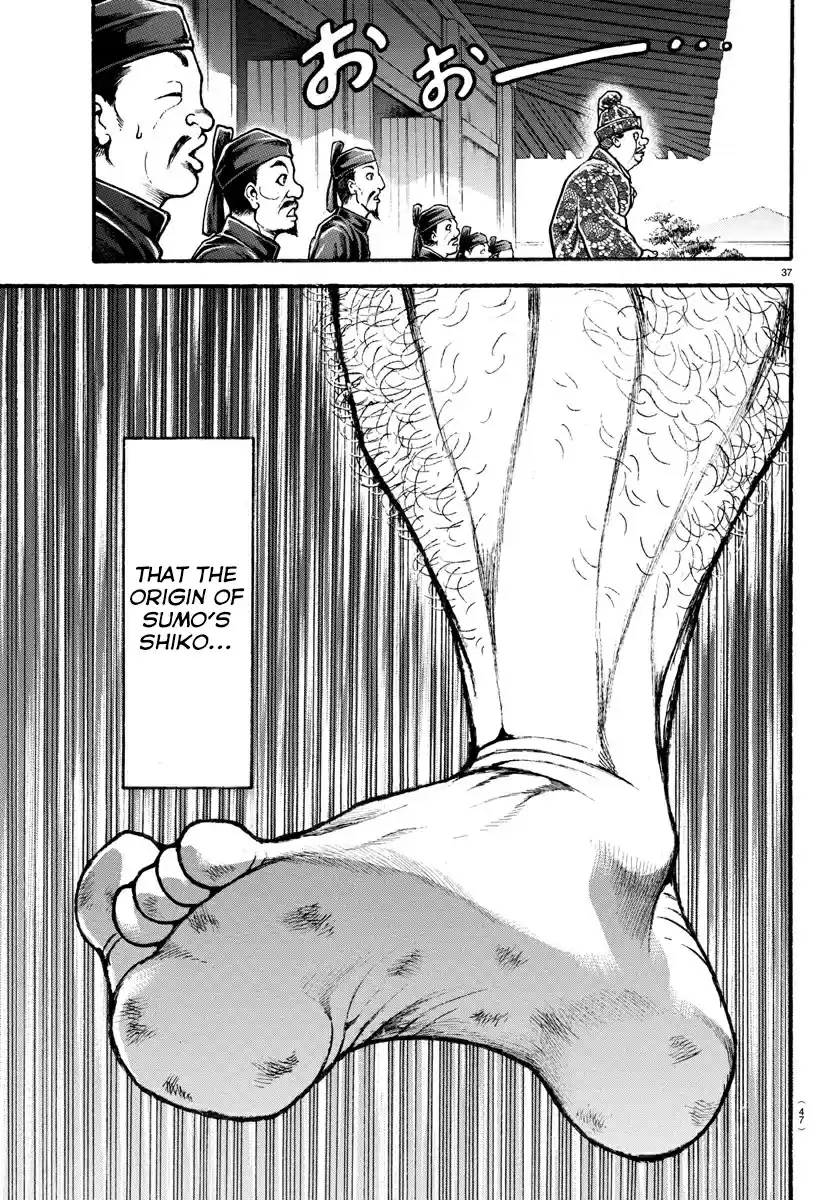 Baki Dou (2018) Vol. 1 Ch. 2