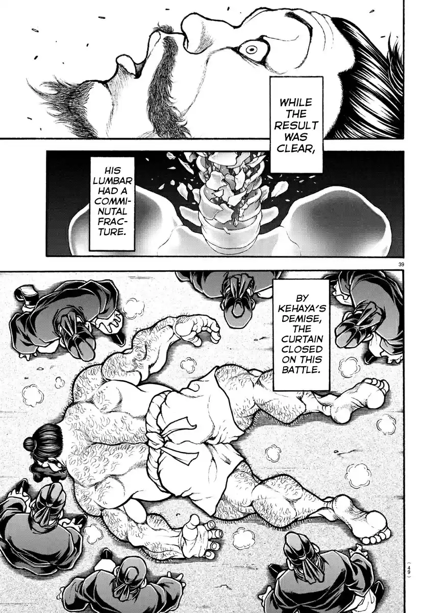 Baki Dou (2018) Vol. 1 Ch. 2