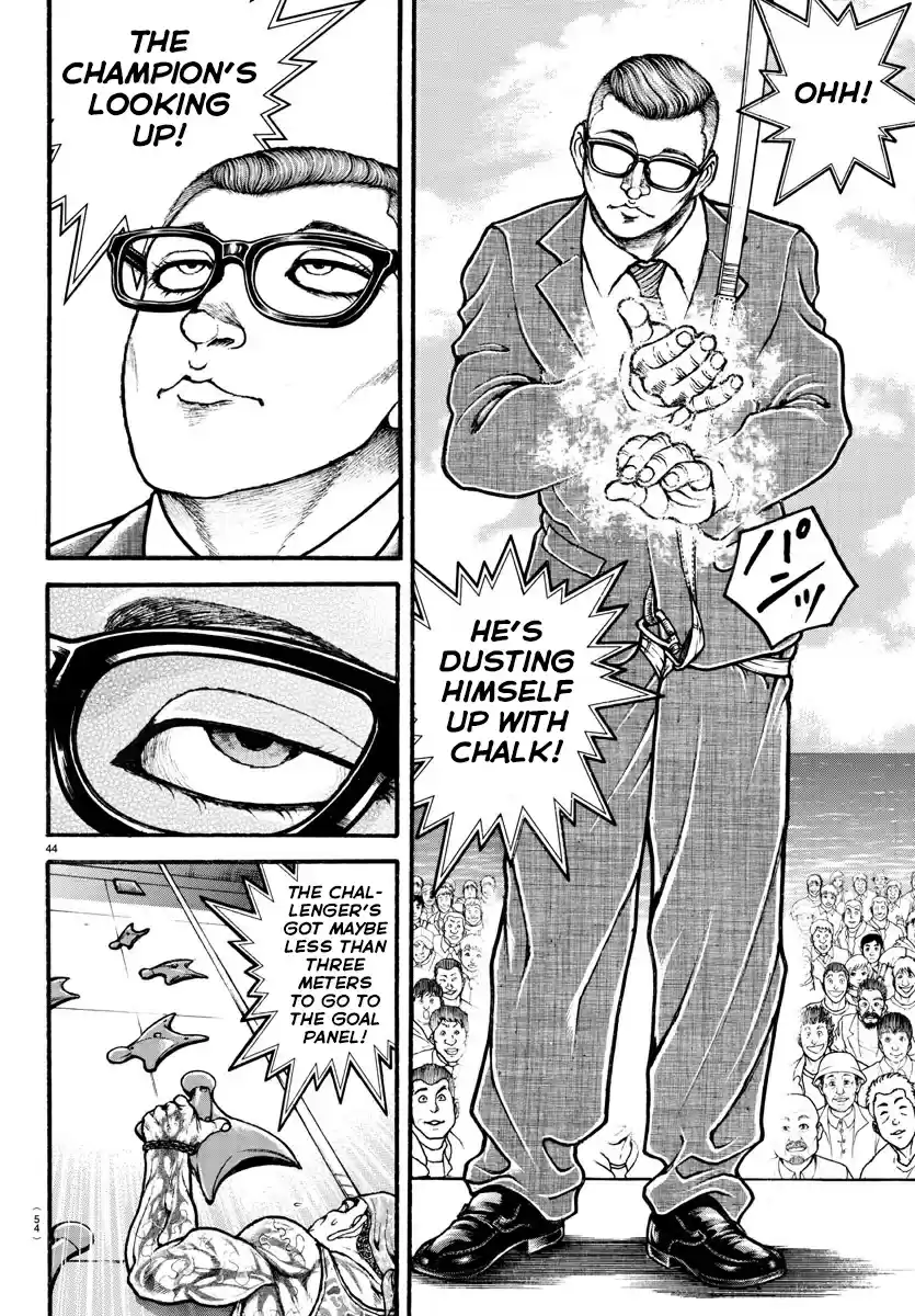 Baki Dou (2018) Vol. 1 Ch. 3 Challenge Match