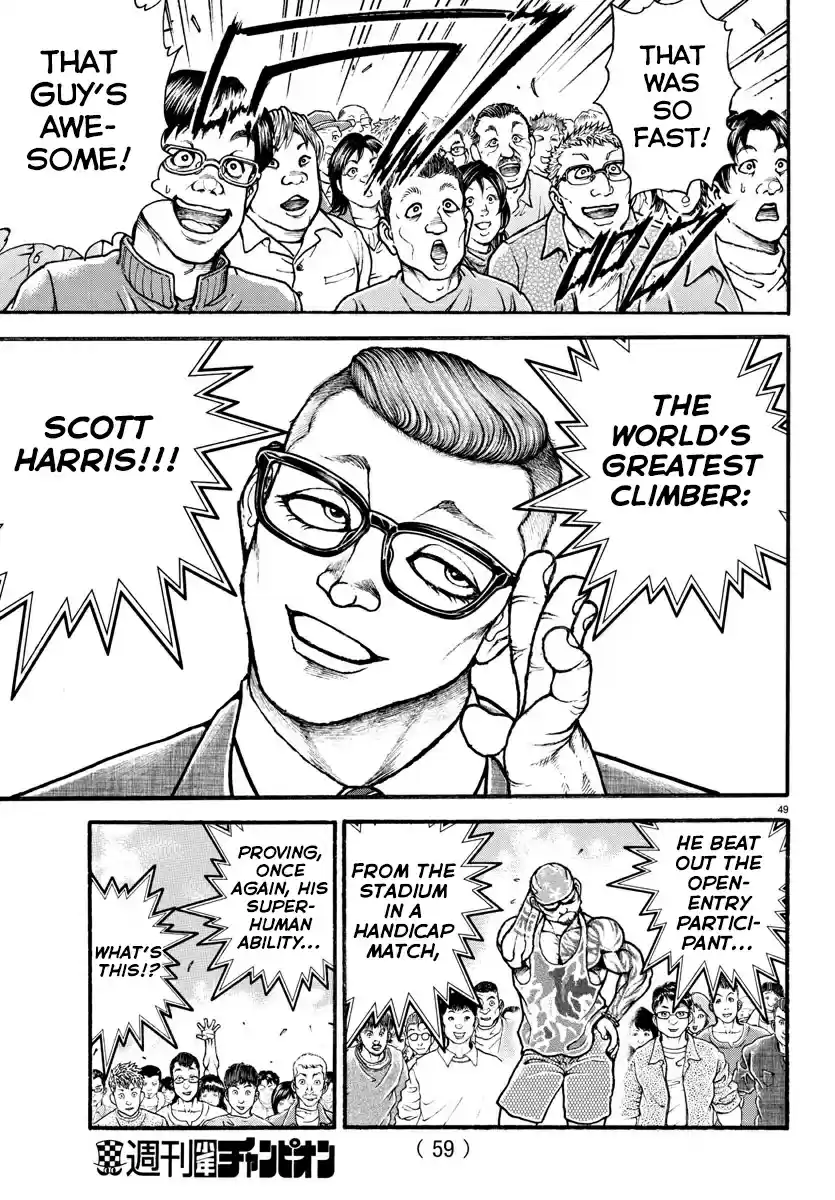 Baki Dou (2018) Vol. 1 Ch. 3 Challenge Match