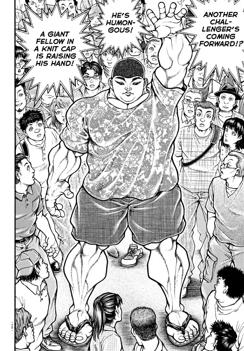 Baki Dou (2018) Vol. 1 Ch. 3 Challenge Match