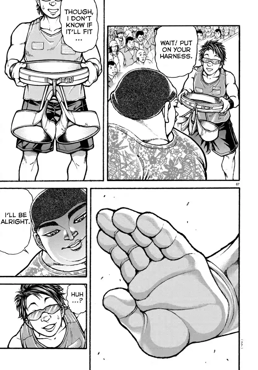 Baki Dou (2018) Vol. 1 Ch. 4 A Gigantic Challenger