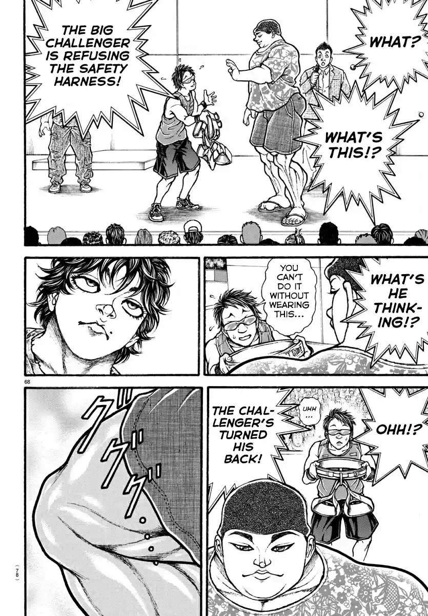 Baki Dou (2018) Vol. 1 Ch. 4 A Gigantic Challenger