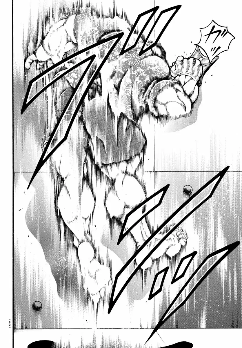 Baki Dou (2018) Vol. 1 Ch. 4 A Gigantic Challenger