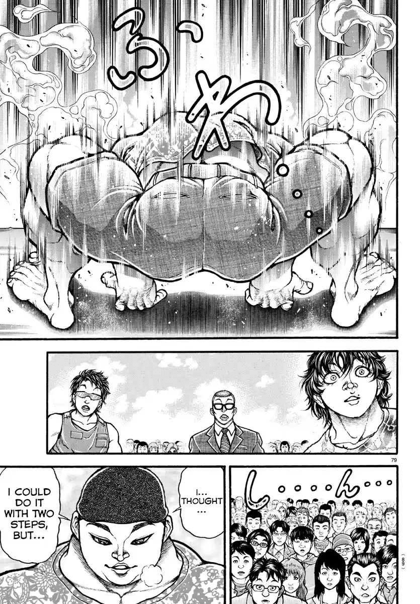 Baki Dou (2018) Vol. 1 Ch. 4 A Gigantic Challenger