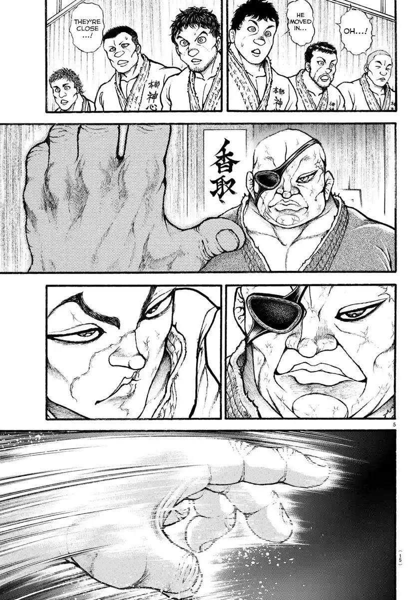 Baki Dou (2018) Vol. 1 Ch. 6 The Truth of Karate