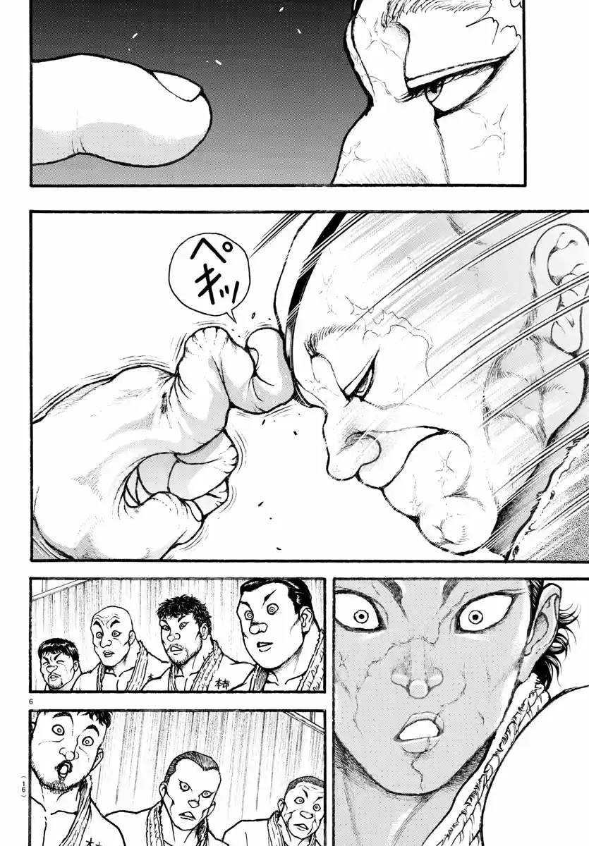 Baki Dou (2018) Vol. 1 Ch. 6 The Truth of Karate