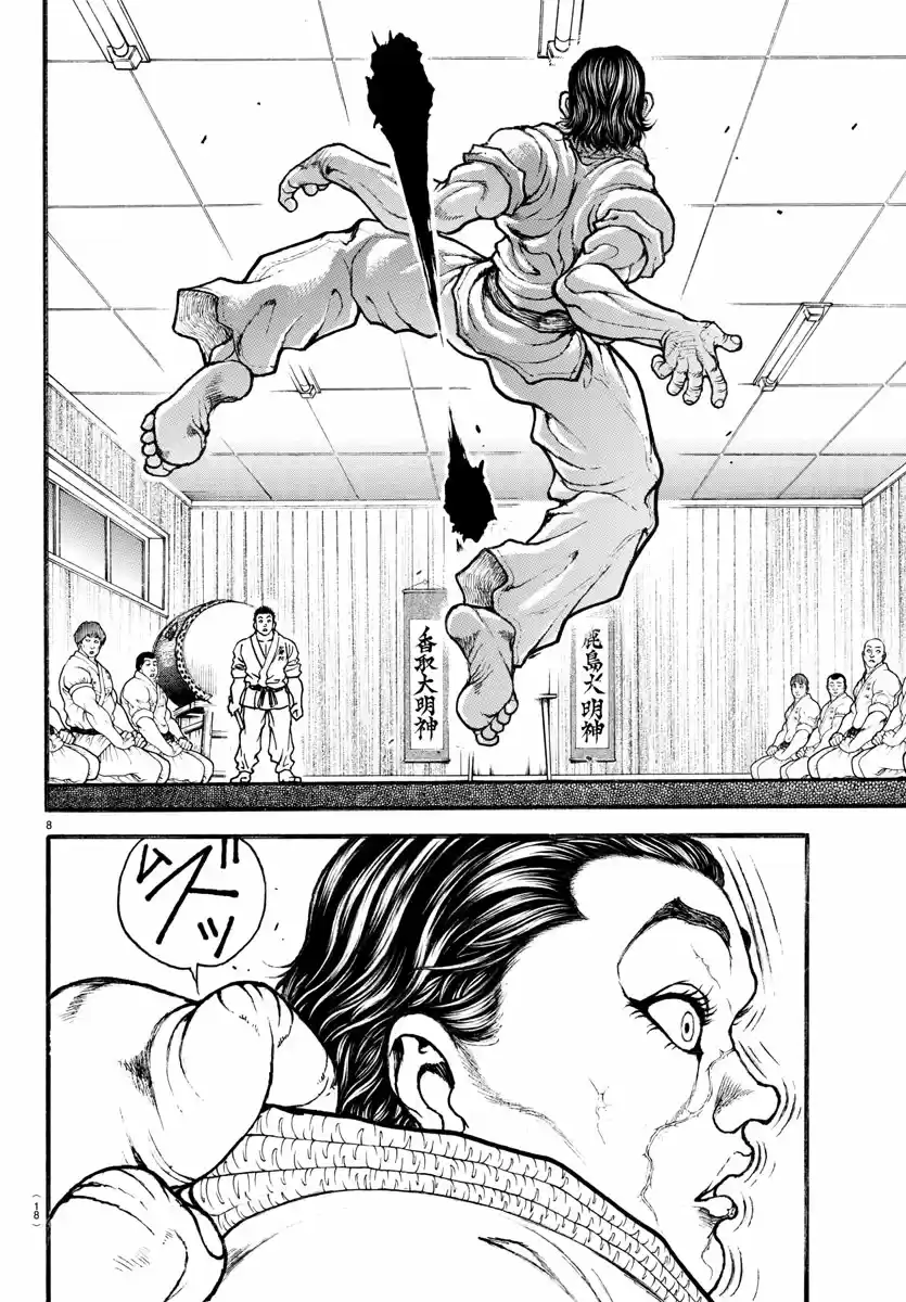 Baki Dou (2018) Vol. 1 Ch. 6 The Truth of Karate