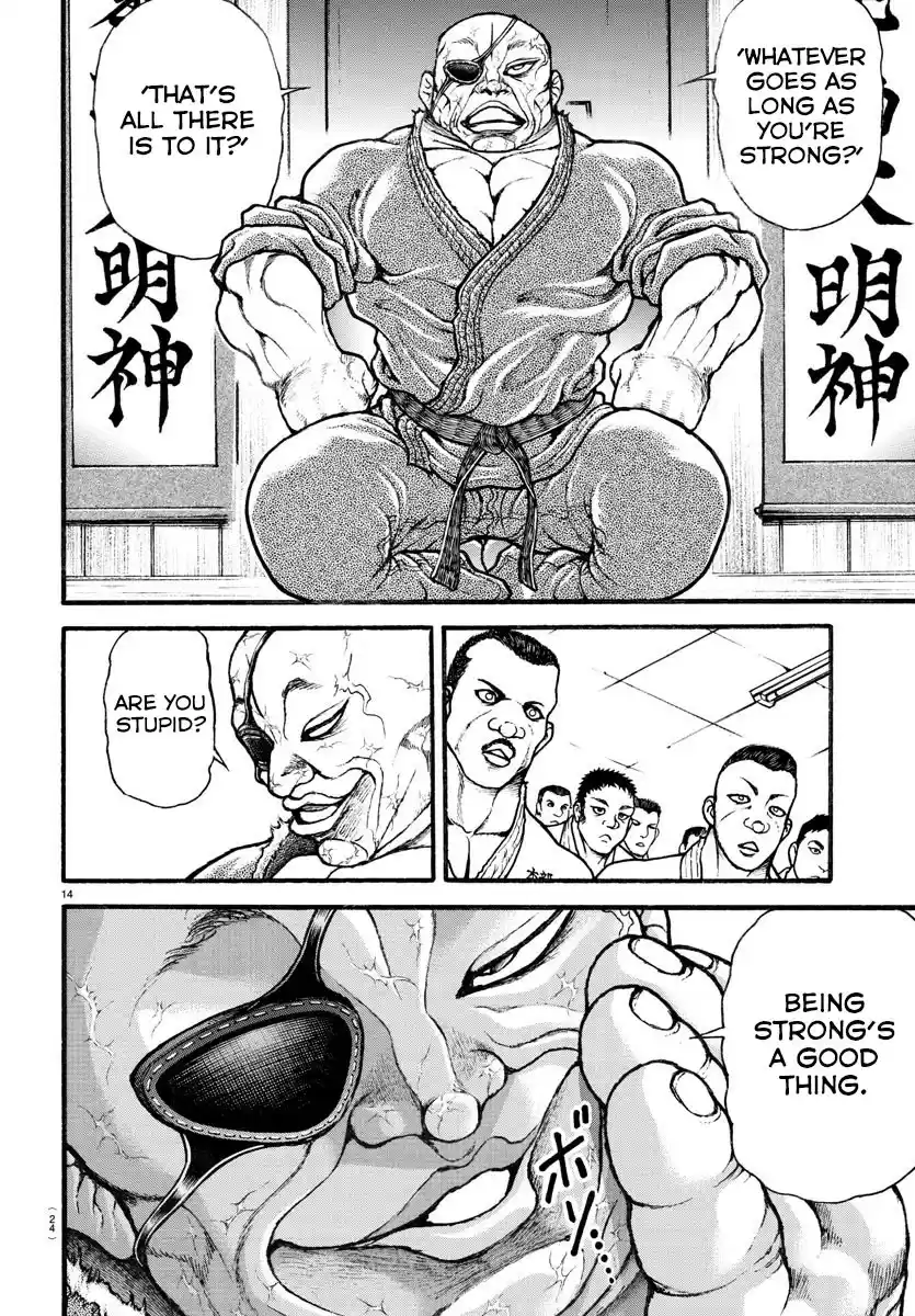 Baki Dou (2018) Vol. 1 Ch. 6 The Truth of Karate
