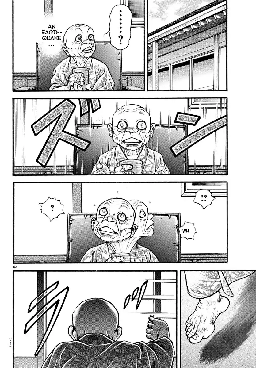 Baki Dou (2018) Vol. 1 Ch. 9 Shikoashi