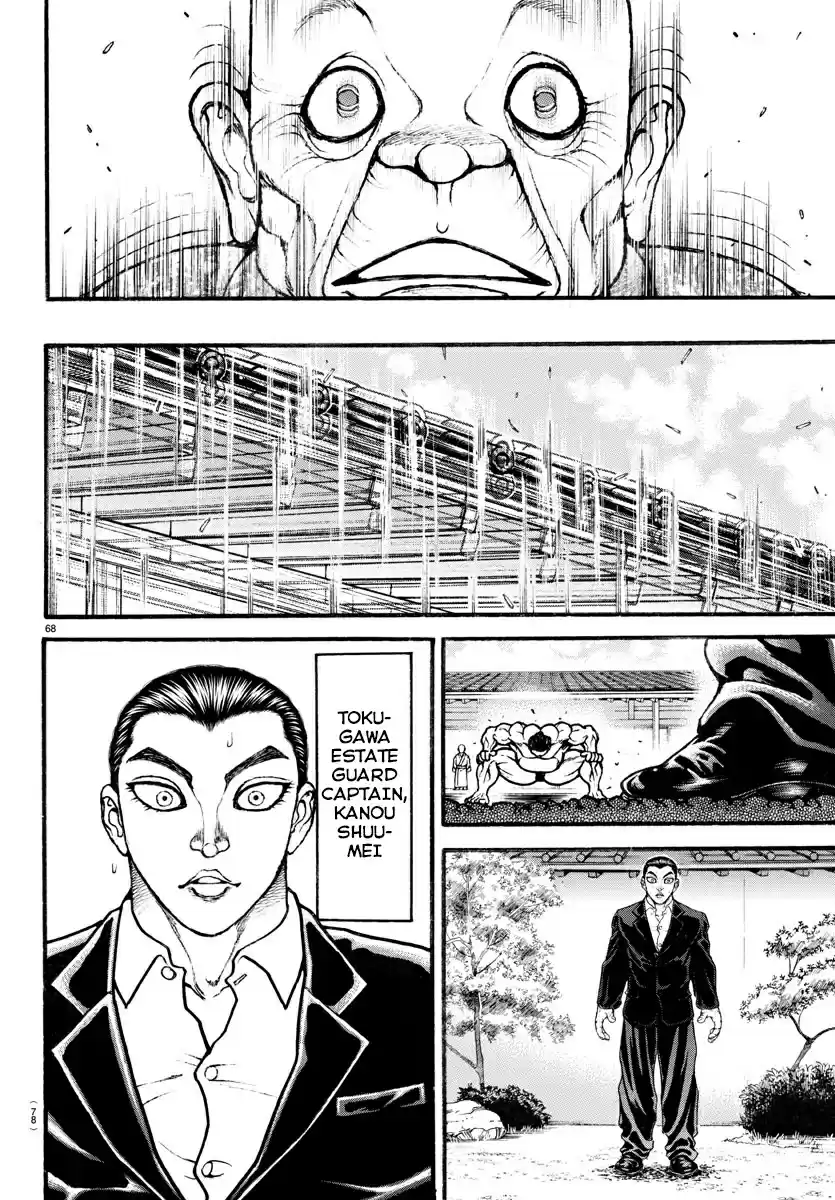 Baki Dou (2018) Vol. 1 Ch. 9 Shikoashi