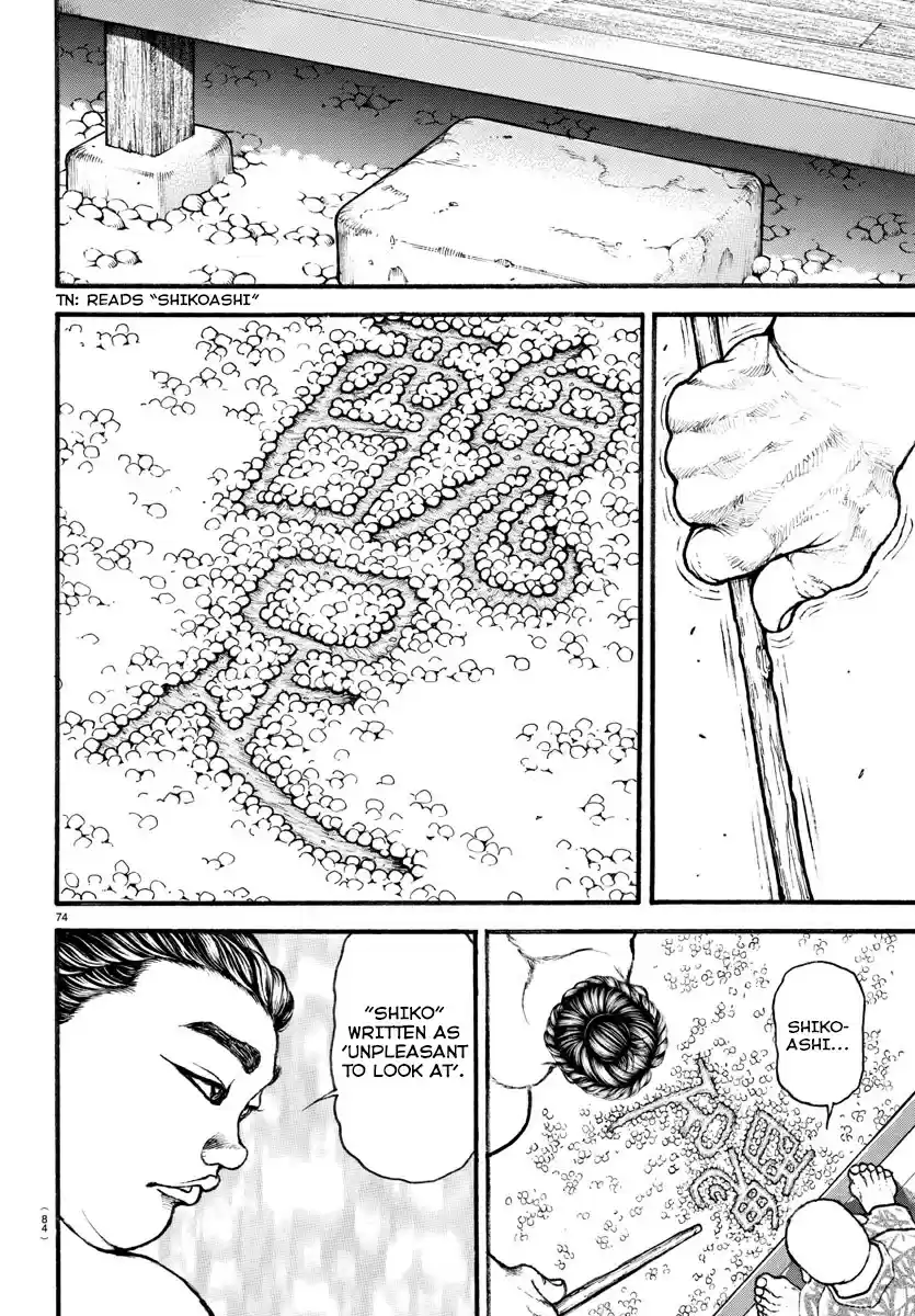 Baki Dou (2018) Vol. 1 Ch. 9 Shikoashi