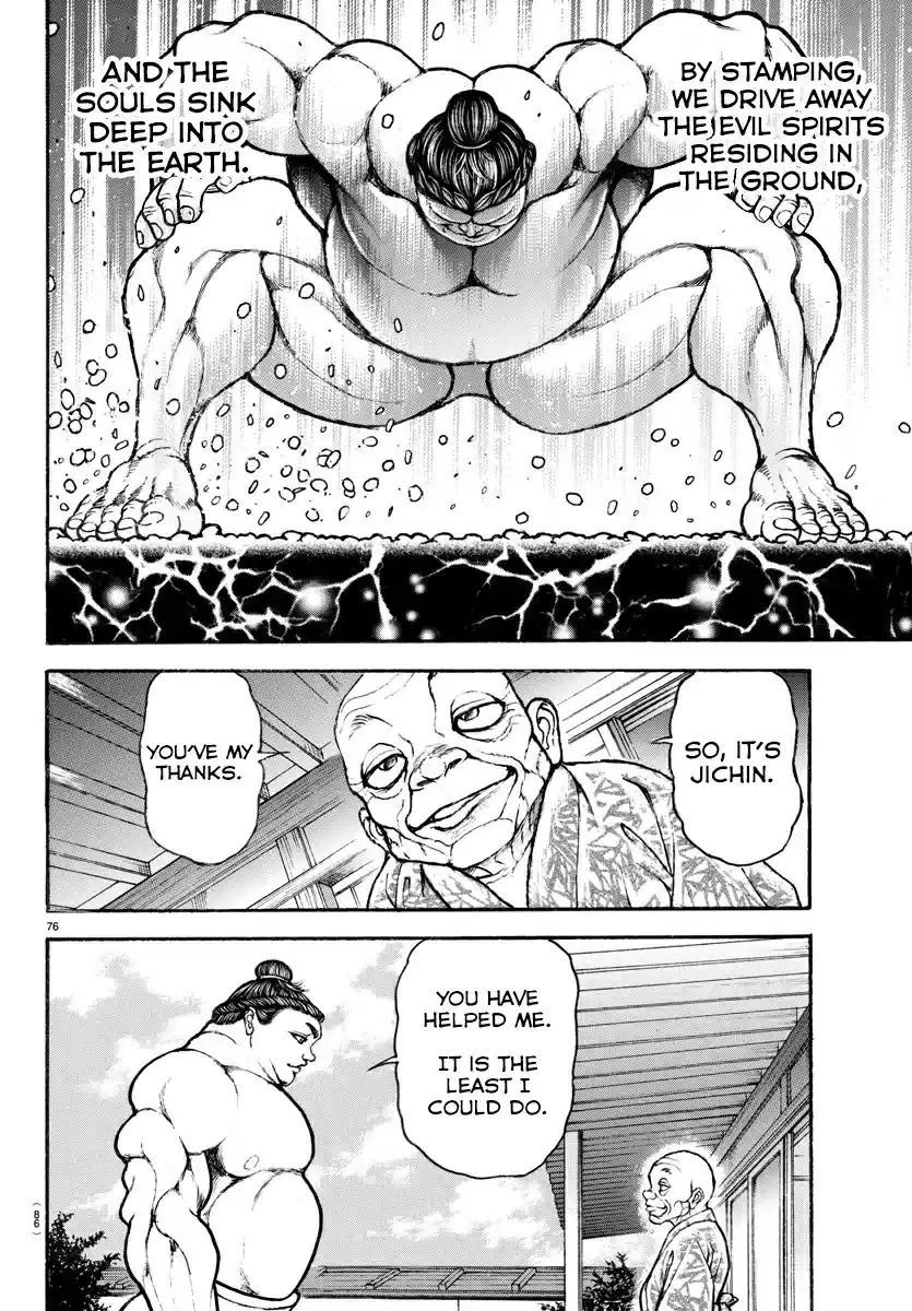 Baki Dou (2018) Vol. 1 Ch. 9 Shikoashi