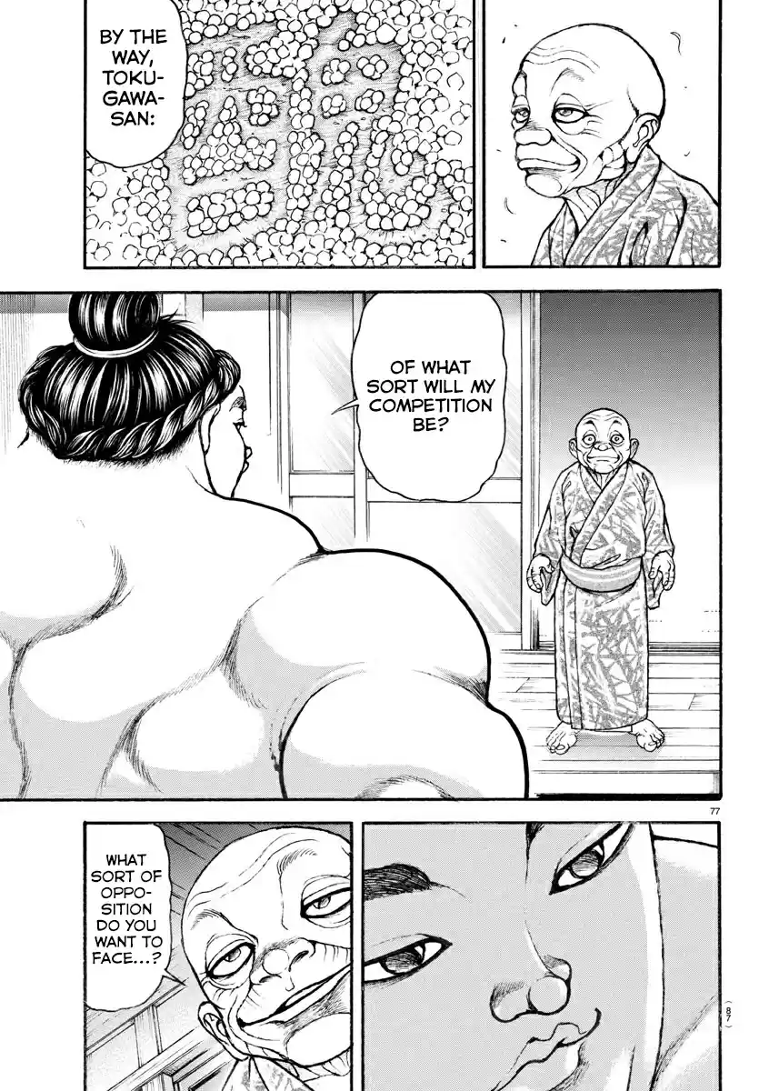 Baki Dou (2018) Vol. 1 Ch. 9 Shikoashi