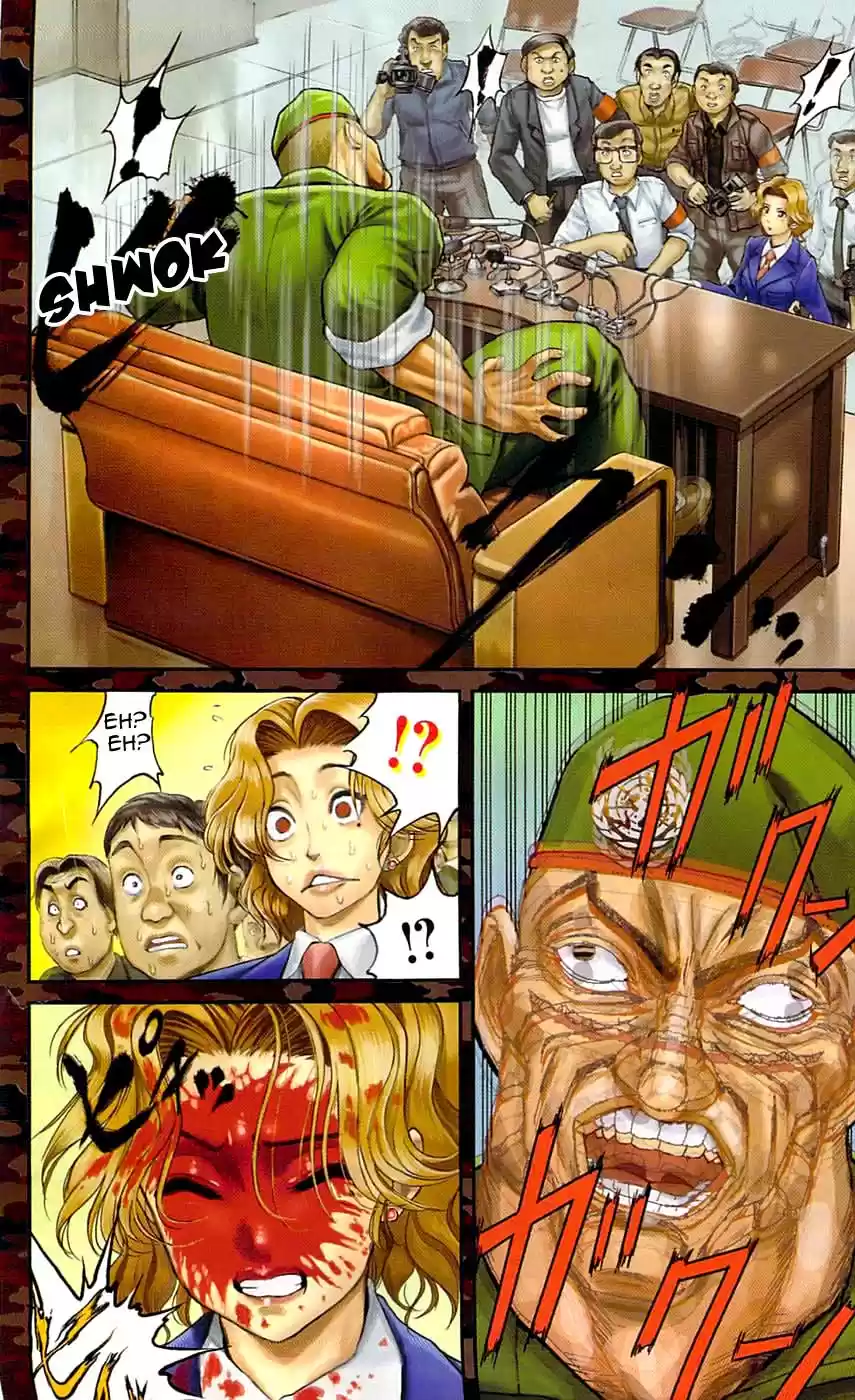 Baki Dou (2018) Vol. 2 Ch. 15.5 Special chapter "GAIA"